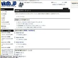 Sites similar to vkdb.jp