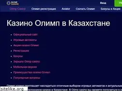 Sites similar to vkeruene.kz