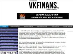 Sites similar to vkfinans.ru