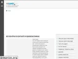 Sites similar to vkgames.net
