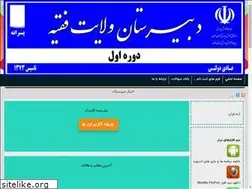 Sites similar to vkhaf.ir