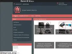 Sites similar to vkieve.in.ua