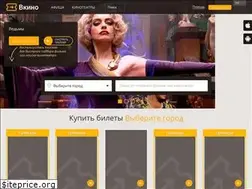 Sites similar to vkino.com.ua