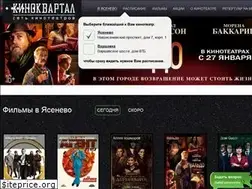 Sites similar to vkinokvartal.ru