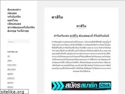 Sites similar to vkinoteatre.net