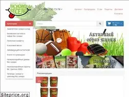 Sites similar to vkiv.ru