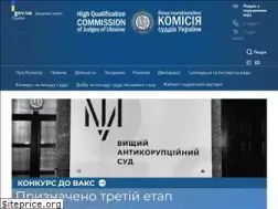 Sites similar to vkksu.gov.ua