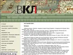 Sites similar to vkl.by