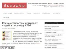 Sites similar to vklader.com