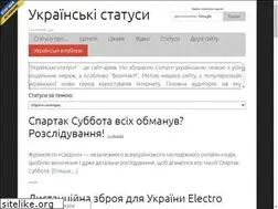 Sites similar to vklik.org.ua