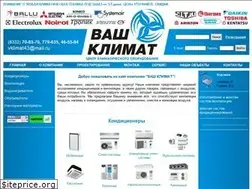 Sites similar to vklimat43.ru