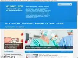 Sites similar to vklinike.com