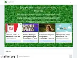 Sites similar to vklook.online