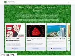 Sites similar to vklook.ru