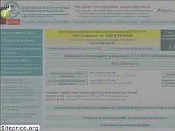 Sites similar to vkmb.ru