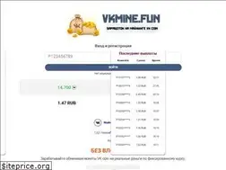 Sites similar to vkmine.fun