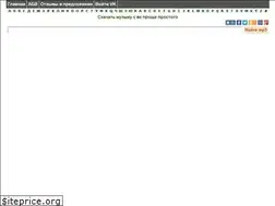 Sites similar to vkmp3.pro
