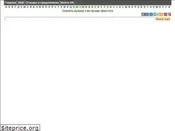 Sites similar to vkmp3s.ru