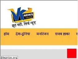Sites similar to vknewsindia.in