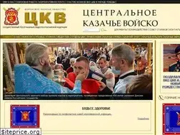 Sites similar to vko-ckv.ru