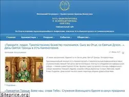 Sites similar to vko-eparhia.kz