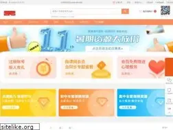 Sites similar to vko.cn