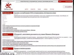Sites similar to vkolce.ru