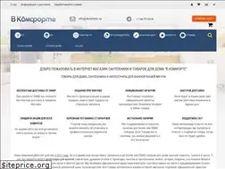 Sites similar to vkomforte.su