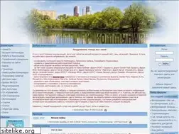 Sites similar to vkommunarke.ru