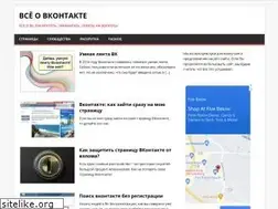 Sites similar to vkontakte-hack.ru