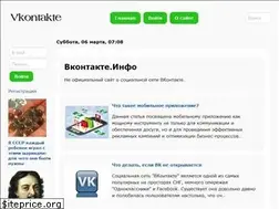 Sites similar to vkontakte.info