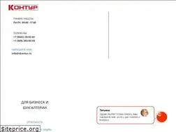 Sites similar to vkontur.ru