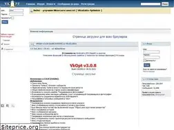 Sites similar to vkopt.net