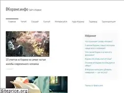 Sites similar to vkorane.info