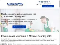 Sites similar to vkoservice.ru