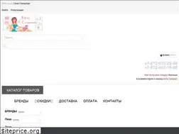 Sites similar to vkosmetichke.spb.ru