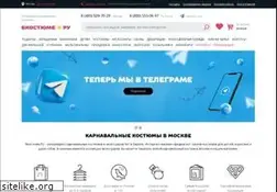 Sites similar to vkostume.ru