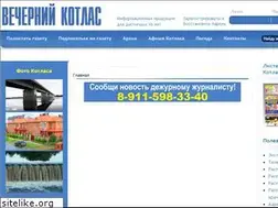 Sites similar to vkotlas.ru