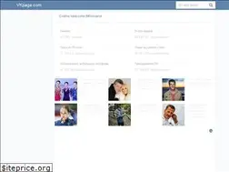 Sites similar to vkpage.com