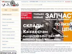 Sites similar to vkparts.kz