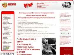 Sites similar to vkpb.ru