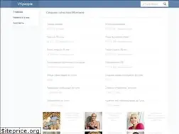 Sites similar to vkpeople.com