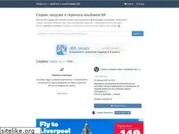 Sites similar to vkpic.ru