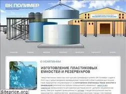 Sites similar to vkpolymer.ru