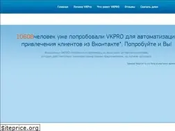 Sites similar to vkpro.biz