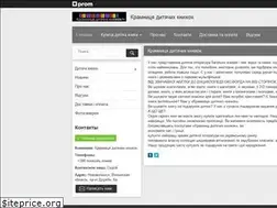 Sites similar to vkramnytsi.com.ua