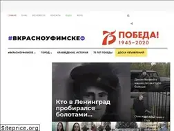 Sites similar to vkrasnoufimske.ru