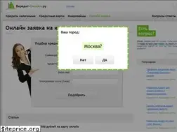 Sites similar to vkredit-online.ru