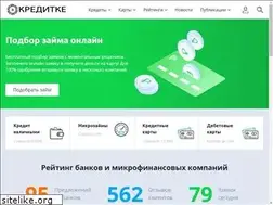 Sites similar to vkreditke.ru