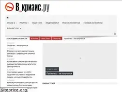 Sites similar to vkrizis.ru